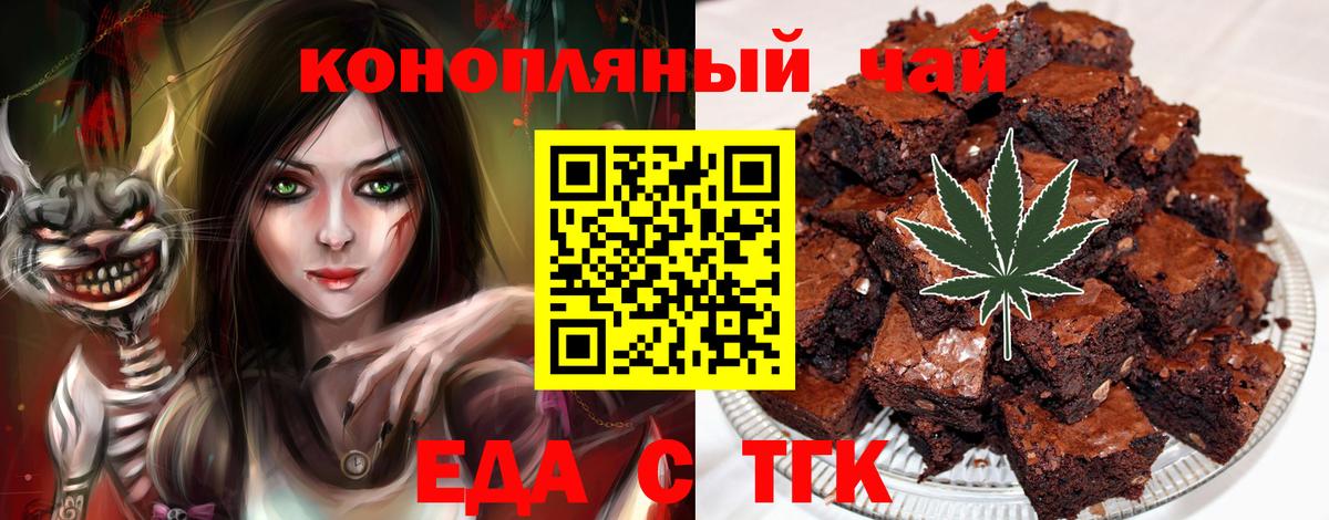 Мефедрон Ступино