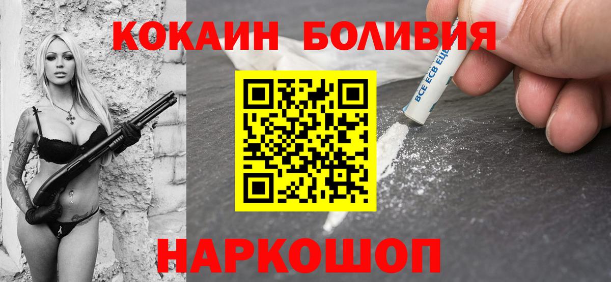 КОКАИН 97% Ступино