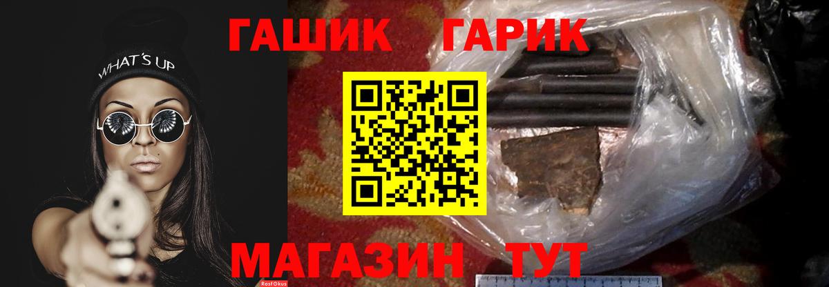 ГАШИШ хэш Ступино