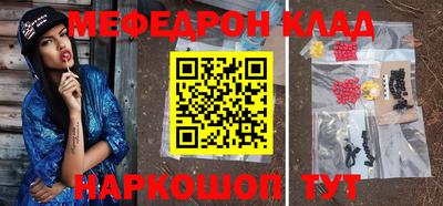 бошки Тулун