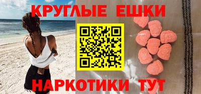 мефедрон мука Тула