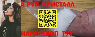 бошки Тулун