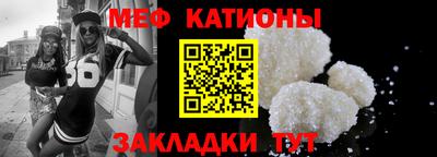 мефедрон мука Тула