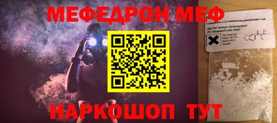 мефедрон мука Тула