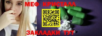 кристаллы Туймазы