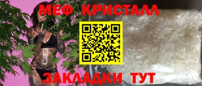 бошки Тулун