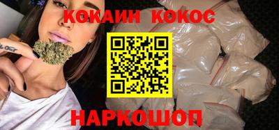 бошки Тулун