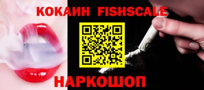 бошки Тулун