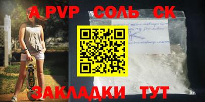 кристаллы Туймазы