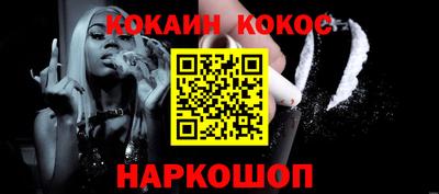 бошки Тулун