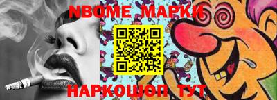 бошки Тулун