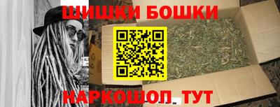 бошки Тулун