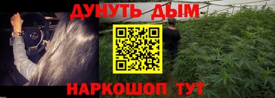 бошки Тулун