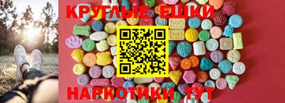 кристаллы Туймазы