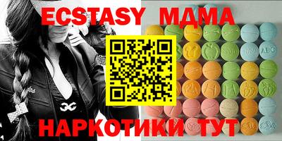 кристаллы Туймазы