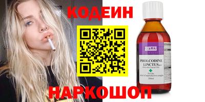 бошки Тулун