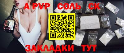 бошки Тулун