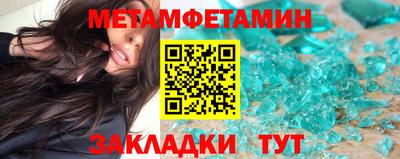 мефедрон мука Тула