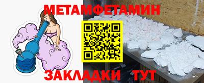 кристаллы Туймазы