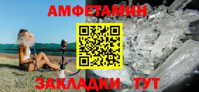 бошки Тулун