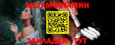 кристаллы Туймазы