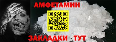 бошки Тулун