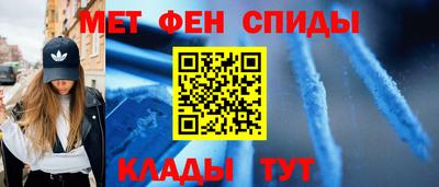 мефедрон мука Тула