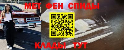 мефедрон мука Тула
