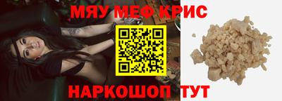 кристаллы Туймазы