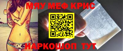 бошки Тулун