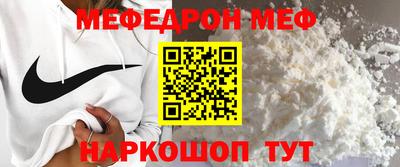 мефедрон мука Тула