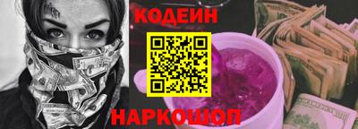 бошки Тулун