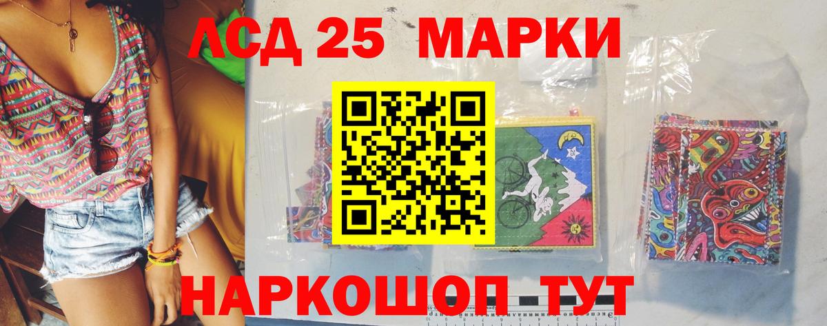 Лсд 25 экстази  Вход с VPN  Ступино  ЛСД экстази кислота 