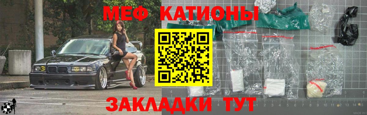 Ступино  Меф VHQ  МЯУ-МЯУ  Вход с VPN  Меф мяу мяу 