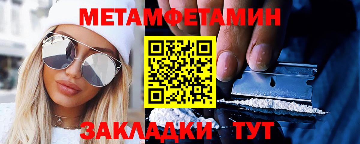 Ступино  Alpha PVP СОЛЬ   Кокаин  Мефедрон кристаллы  Бошки Шишки  Вход с VPN  ГАШИШ 