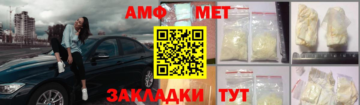 Ступино  Первитин винт  Вход с VPN  Первитин винт 