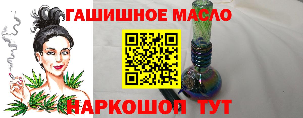 Ступино  ТГК вейп  Вход с VPN 