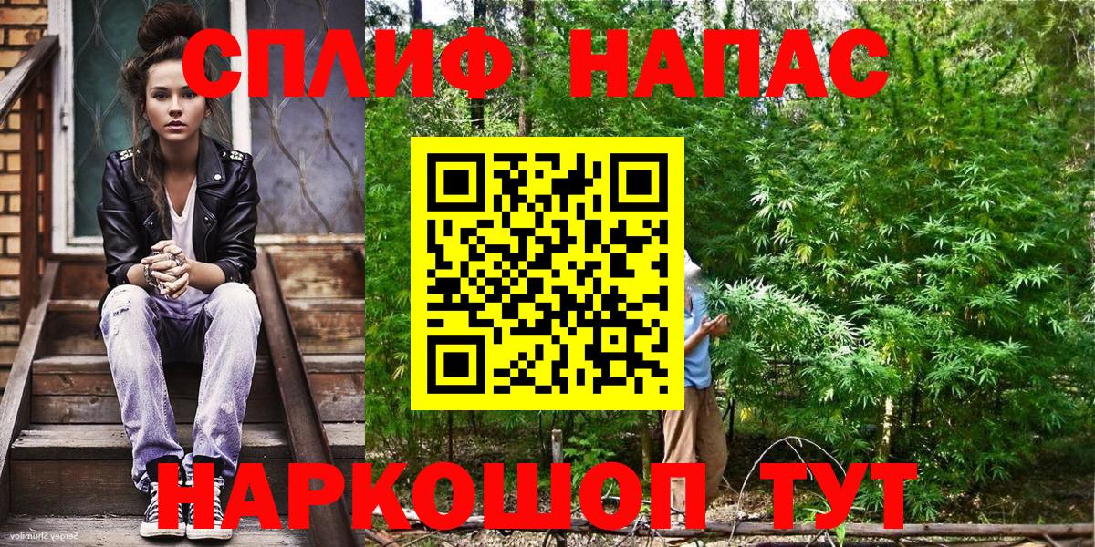Марихуана THC 21% Ступино